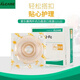 AIII Lekang 12122/12124 Chasis convexo FC28-50 Base de fístula intestinal de dos piezas 12123 5 piezas/caja] 12121 (21-24 mm