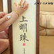 He Jiagong baby's one-year-old hand and foot print painting, one hundred days full moon, hand and foot print photo frame souvenir, newborn baby ritual gift, pearl in the palm of your hand, walnut color