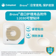康乐保Brava可塑防漏贴环12030防漏膏防漏圈造口护理附件12042 12030贴环（薄款2.0mm）10个/盒