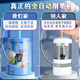
Jiatuling Donglai Quality 520 Valentine's Day Gift Automatic Pen Reel Full-Sharpening Machine Electric Pen Sharpening Sharpening Machine Special Pencil Planing Pen Sharpening Device Children's Kindergarten Electric Text White Panda [826 Full-Automatic Pen Sharpening Sharpening]+ [Explore the Interstellar] Vacuum Cleaner