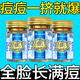 Hong Kong Pharmacy Hong Kong Dafang Hong Kong Dafang Acne Paste Acne Pit Repair and Fade Acne Scars Acne Scars HXM9737 [Fragrant [Hong Kong Acne Paste] 2 boxes - Standard acne pack
