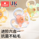 Kechao Manhattan hand holding ball baby toy silicone chewable teether for babies 3 to 6 months old 0 to 1 years old Nellore Galaxy (hand holding ball + free storage box)