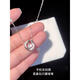 Chow Tai Fook Pt950 Platinum Möbius Ring Necklace Clavicle Chain Women's Platinum New Light Luxury Niche Heart-beating Necklace White Diamond