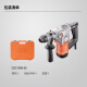 东成1050W电锤DZC1050-26冲击钻混凝土电钻自带安全离合工业级