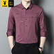 Playboy (Playboy) Schwiegervater Outfit bei Hochzeits Bankettkleid Vater in Schwiegervater Langsamtes Hemd Top Frühling und Herbst Dünne Männer High-End-teure rote XL 175