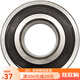 Rodamiento original 6207 6208 6209 6210 6211 6212 6213 ZZ DongGuan Ciudad Original Importada de Alemania 6207 RS/RZ Cubierta de goma