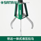SATA SATA Split Split Hydraulique Tirling Horse Takeing Tirling 99001 99002 99003 9901 9901 99015 Split Split 30 tonnes