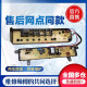
Suitable for Little Swan washing machine computer board TB75-V1058DH Q1098DS control motherboard line version red long button model