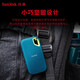 闪迪（SanDisk） Type-C接口NVMe高速SSD移动固态硬盘E61存储USB3.2Gen2 松柏青 高速读取1050MB/S 至尊极速卓越版1TB（送收纳包）