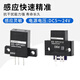 OMRON Photoelektrischer Schalter EE-Spy401 SPY402 301 302 312 412 SY671 ELECTRISCHES AUBLÄNDIS EE-SPY401 Hochwertiges Haussubstitution in Haushalt