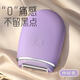 JCZS German quality electric shaver private parts men and women shaver trimmer special for hair removal armpit hair armpit leg hair mysterious purple does not leave black spots can be used all over the body