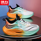 Huili Herrenschuhe, Sportschuhe, Herren 2025 Neu atmungsaktive dicke gelöste Gelegenheitsschuhe, Weiß, Grün und Orange 42
