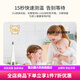 欧姆龙体温计15秒 电子体温计MC-686婴儿家用高精准腋下式医用成人儿童温度计 MC-246【基础款】