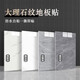 CLCEYpvc地板贴自粘水泥地直接铺家用耐磨卧室厨房防水防滑石塑地板革 全新亮面仿瓷G-6167冰花白