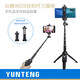 Yunteng (Yunteng) 9928 Мобильный телефон селфи-палочка Портативный открытый универсальный Bluetooth Photograph