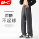 
Huili jeans summer men's thin pants breathable retro wide-leg pants loose cool casual pants men's black gray 2XL