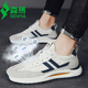 
Semir men's shoes summer new breathable canvas shoes men's fashion trend running forrest Gump shoes casual versatile sports shoes men white dark blue 42