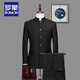 ROMON Chinese tunic suit suit men's youth Chinese stand collar suit men's Chinese wedding dress Chinese style Tang suit Chinese stand collar black single top L 175 weight 125-135 Jin Jin equals 0.5 kg