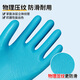 Top Instrument Resistant Gants Protection Labor Protection A688 TRAVAILLEMENT ANTI-SLIP RÉDLEMENTS ET TRAVAILON DANS LES TRAVAILLES DE CONSTRUCTION INDUSTRIELLE ET TRAITEMENT SANS DIEU ET MAINS POUR PRÉVENIR LA DOULEUR. Nouveau roi résistant aux usages de mise à niveau [48 pièces] L'imprégnation épaissie du caoutchouc est plus durable