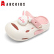 ABC Niños Niños Aguacitos Ayes Niños Pequeños Sandalias de verano Niñas Softación suave de la playa Versátiles 8608 Polvo blanco 34-35