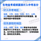 2025 Lianke New High School Entrance Examination Improvement Plan Examination Biogeography Examination Grade 1, 27 and 8 General Review Beijing Teachers Edition Hunan Education Edition People's Education Edition After-class Improvement Practice Shorthand Official Flagship Store 100 Genuine 2025 New Edition Grade 78 Junior High School General