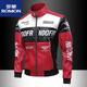 ROMON (ROMON) 2025 NUEVO MOTOR MOTO MOTO MOTO MOTO MOTO MOTO MOTO MOTO MOTO MOTO MOTO MOTO MOTO CAQUESTA DE CUERO AUTOn y la chaqueta de cuero a prueba de viento de invierno Negro 688 m 90-125 Jin [Jin equivale a 0.5 kg]