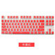 Cherry MX8.0 keyboard protective film G80-3888/3880CHERRY mechanical keyboard key dust cover semi-transparent black MX8.0