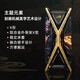 ASUS (ASUS) Игрок Страна Рог Создание Бог GR701 Черный миф Wukong Тема Индивидуальная шасси Pikachu Theme Chassis UV+Светлый доска