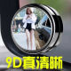 汽车后视镜小圆镜玻璃360度可调超清无边辅助倒车镜反光镜盲点镜 有边框可360度璇转白色1对
