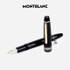 万宝龙（MONTBLANC）大班146系列镀金色钢笔M尖13661/132460礼物