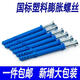 Qinkai small yellow croaker plastic expansion tube large and expansion screw self-tapping screw blue American nail rubber plug bolt expansion plug 8*60 50 sets