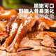 
Dezhou Braised Chicken Shandong Specialty Cooked Cooked Fresh Gift Box Welfare Gift Broiled Chicken Gift Gift Box 1480g