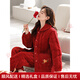 Arachne Light Luxury Marke Frauenpyjamas für Frauen Neue Winter Dreischicht verdickte Korallenvelvet-Baumwolle Rot Zodiac Year Home Clothing 9277 M [Empfohlen 80-100 Jin [Jin gleich 0,5 kg]]