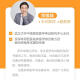 贺银成考研西综2026/2025年西医临床医学综合能力辅导讲义同步练习模拟卷历年真题库26十年资料教材书306昭昭699联考网课银成医考 【26变化不大】2025贺银成西综辅导讲义上中下册