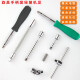 
Zhutuo 46-piece sleeve set tool Automobile repair tool set 1/4 Xiaofei socket wrench socket set Tuosen 46-piece 72-tooth 1.38kg-12809