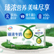Yili Fresh Date Rich Milk High Calcium 250ml*16 +50% Calcium Coffee Partner Gift Box 2-3 Months
