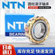 NTN圆柱滚子轴承N NU NJ1036 1038 1040 1044 1048 1052 EM C3 C4 其他 N1036EM