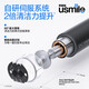 USMILE Smile plus elektrische Zahnbürste P20prox integriertes Geburtstagsgeschenk für Freund und Freundin Erwachsener Paar Model Deep Putzdämpfung ohne Zahn Valentinstag Geschenk P20 Prox Exploration Edition [Porzellan]