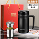 Fuguang Taza Termo Oficina de Negocios Taza de Agua de Gran Capacidad Taza con Mango 316L para Hombres Taza de Té para Mujeres Taza de Regalo Personalizada 520 ml Caja de Regalo Negra + Almacén de Té Independiente