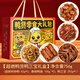 红帝食品小零食湖南特产酱板鸭舌掌脖辣味解馋肉类休闲年货礼盒 超燃鸭货鸭三宝礼盒756g*1盒