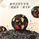 好想你红枣黑芝麻丸礼盒675g 零食中式糕点礼盒孕妇养生丸 端午送礼礼包