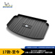 Michelin TPE trunk pads are suitable for Buick Enron Enco La Enco Viagra Regal GL8 car trunk pads Buick GL8 653T 17-25 years Black