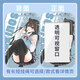 
Moeki Castle Snow Nova Yukio card cover periphery My Youth Love Story Access Card Subway Kabihama Yui Chung-CB11932 Card cover + long lanyard