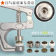 Cached Buard Appuyez sur la machine Vêtements Snap Bouton Scaple Agit de boucle sans boucle Métalle Fiède Bouton Mintion M manuel Appuyez sur le pistolet Black 831 avec une surface incurvée 10 SETS + Outils de Knocking + Boîte de rangement