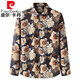 皮尔卡丹（pierre cardin）胖子大码衬衫男长袖花衬衣夏威夷冰丝感免烫坠感加肥加大短袖 黑色 9207 短袖 XL 180/92A 建议155-170斤