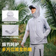 Pathfinder sun protection clothing outdoor lightweight breathable skin clothing jacket original yarn sun protection fishing clothing men's light khaki L