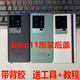 Suitable for iqoo11 original back cover iqoo11pro original disassembly back case battery cover iqoo11s shell back case iqoo11 original back cover legend single back cover