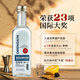 Ou Shuai Yege Bailing Temple Absolute Cocktail Base Wine Small Bottle Combination Convenience Store Bartending Ou Shuai Silver Label Wine Companion 50mL 1 Bottle
