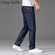 Chlqekeith Tennis Jeans Ultra-Din Summer Summer Silk Pantalones Stretch Pantalones de hombres sueltos hombres de mediana edad. Pantalones casuales de hombres de mediana edad 9767B Azul 30 (Circunferencia de espera 2 pies 3)