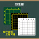 Fishing Travel Notes Kinder denken Sudoku Schachbrett Magnetspielzeug Blackboard -Aufkleber Square Magnetic Tiles Neun Grid sechs Gittermagnetfliesen benutzerdefinierte spezielle Spezialaufnahmen [Konsultieren Sie zuerst und geben Sie dann eine Bestellung auf]